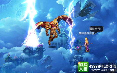 幻想X