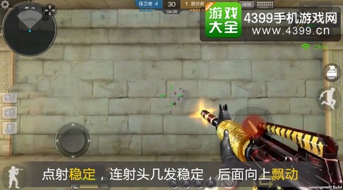 穿越火线(荒岛特训上线)M4A1-齐天大圣