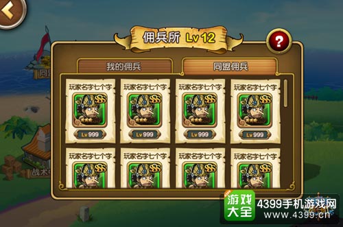航海王启航