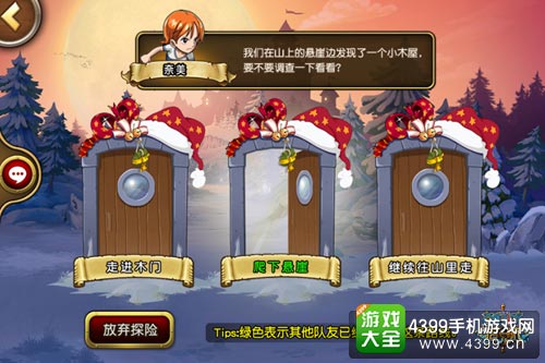 航海王启航