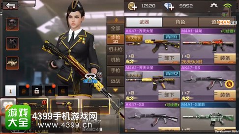 穿越火线(荒岛特训上线)公测