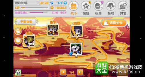 崩坏学园2