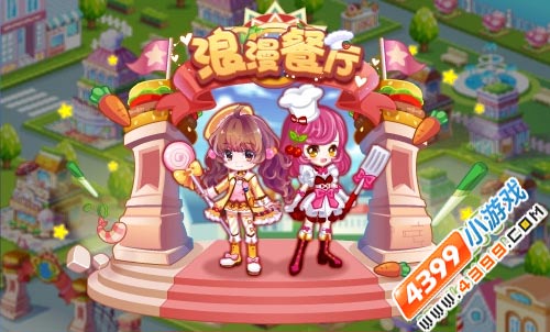 奥比岛1月15日热门活动汇总