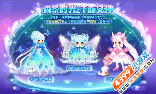 奥比岛1月15日热门活动汇总