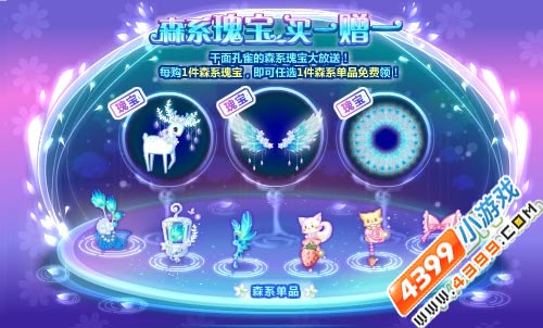 奥比岛1月15日热门活动汇总