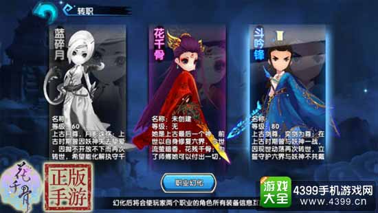 新系统