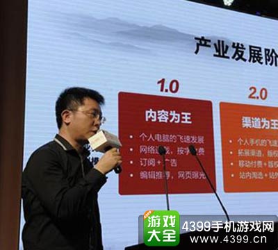 周运