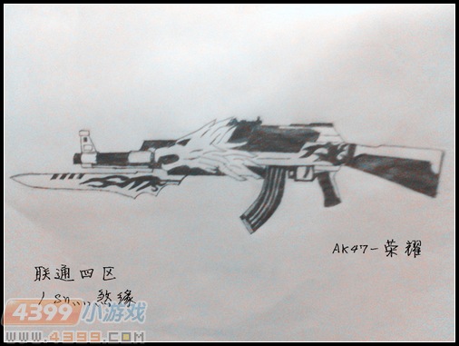 生死狙击玩家手绘—AK47-荣耀