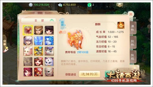 大话西游手游1转120级卡级好不好