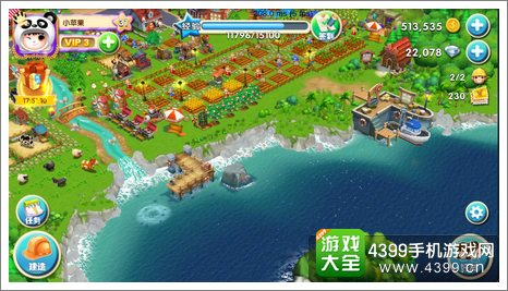熊出没之熊大农场评测