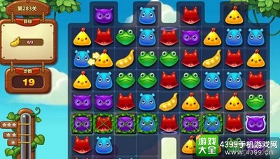 开心消消乐283