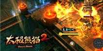 明日双平台公测 《太极熊猫2》开放安卓预下载