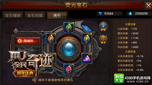 哥布林智慧之光,灵魂链接的奥义