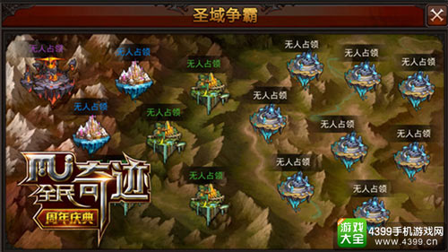 种族延续使命,新大陆争夺战