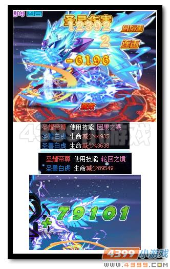 热血精灵派圣耀帝尊