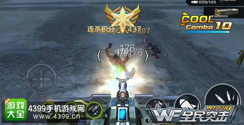 少量敌人
