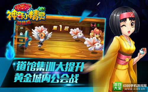 多彩童年梦 道馆集训忙