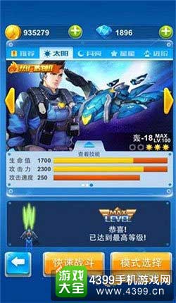 轰18战机