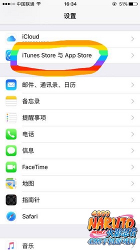 火影忍者手游IOS充值教程