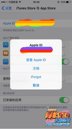 火影忍者手游IOS充值教程