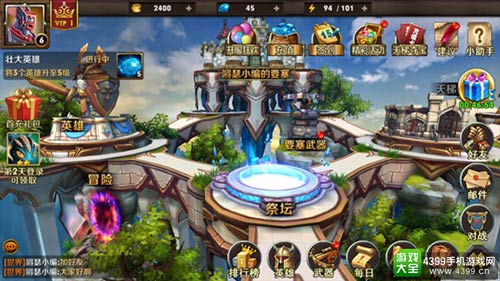 点击主界面右上角写下你的“建议”吧