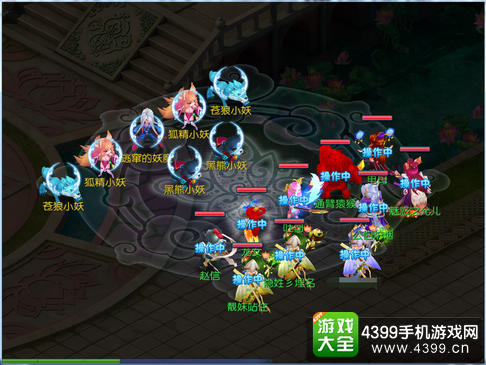 仙语仙缘逃窜的妖魔