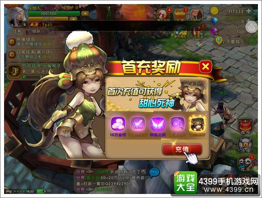 太极熊猫2翅膀怎么获得