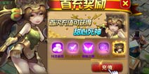 太极熊猫2翅膀怎么获得 翅膀获取攻略