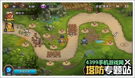 城堡突袭2远征第1关攻略