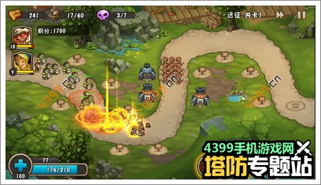 城堡突袭2远征第1关攻略