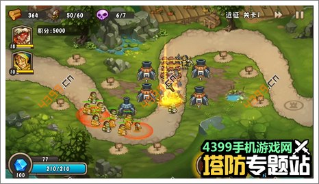 城堡突袭2远征第1关攻略