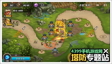 城堡突袭2远征第1关攻略