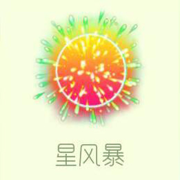 球球大作战星风暴