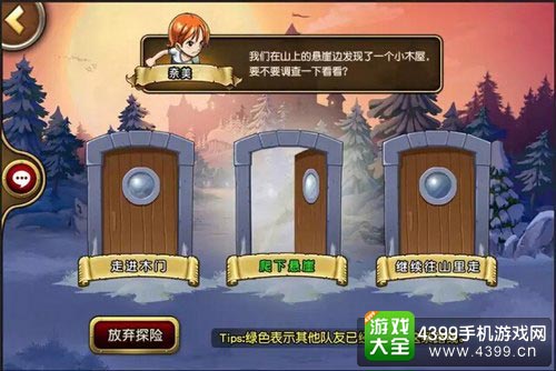 航海王启航