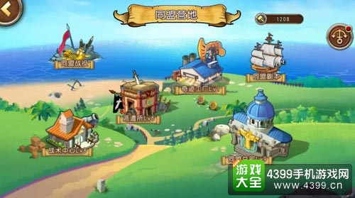 航海王启航