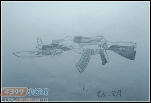 生死狙击玩家手绘—AK47荣耀