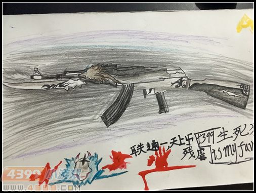 生死狙击玩家手绘—AK47荣耀2
