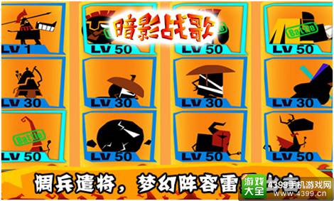 暗影战歌