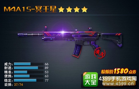 火线精英手机版