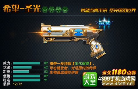 火线精英手机版