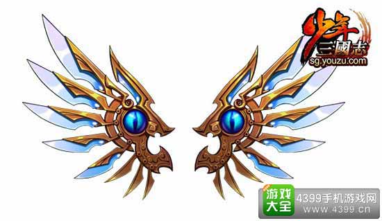 彩翼