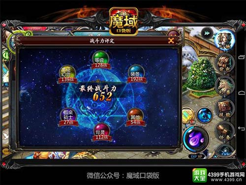 提升战力 势在必行