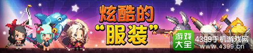 克鲁赛德战纪