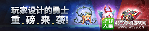 克鲁赛德战纪原创勇士