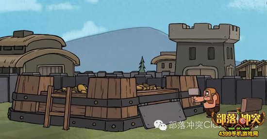 部落冲突村庄