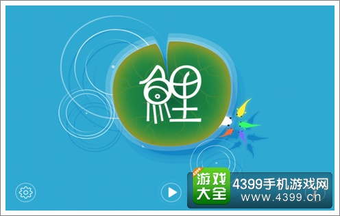 鲤