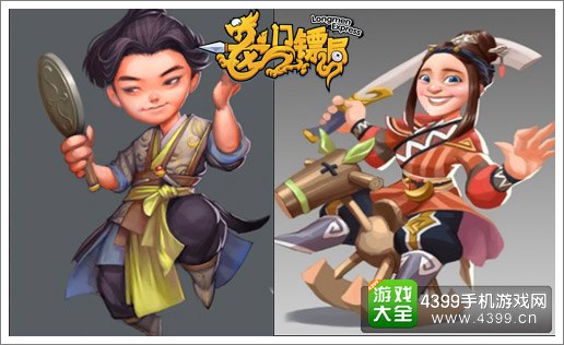 龙门镖局新镖师登场""