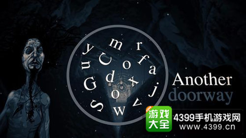 《重返光明》