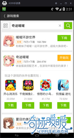 精品手游推荐