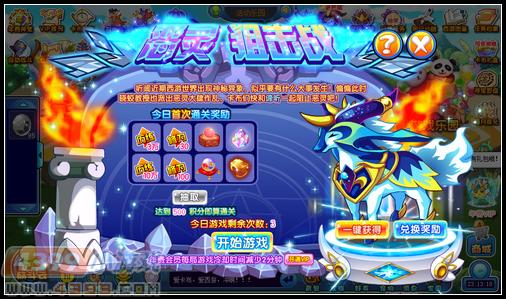 卡布西游1月22日更新预告